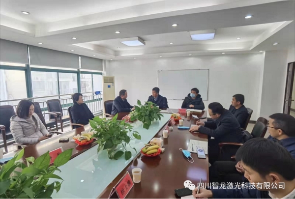 歡迎蒞臨四川智龍激光總部指導(dǎo)工作！